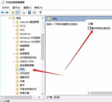 電腦開機(jī)的時(shí)候菜單響應(yīng)速度慢怎么辦?