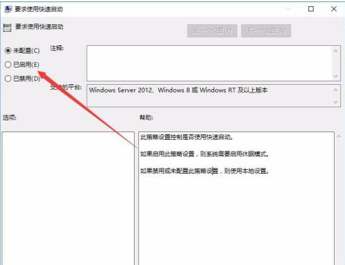 電腦開機(jī)的時(shí)候菜單響應(yīng)速度慢怎么辦?