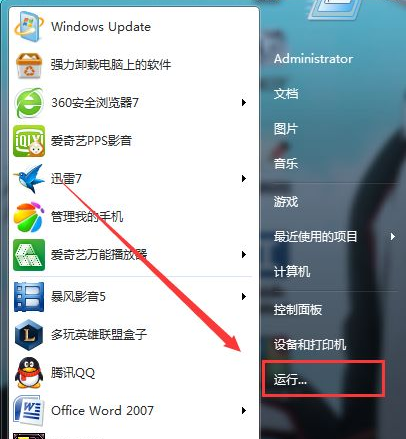 win7系統鼠標雙擊無法打開文件夾怎么辦?