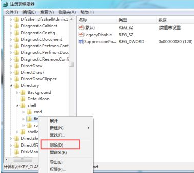 win7系統鼠標雙擊無法打開文件夾怎么辦?