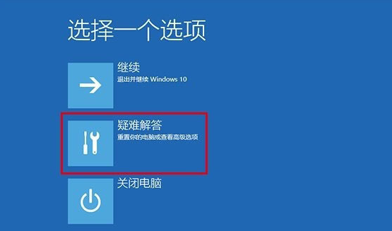 win10電腦系統(tǒng)進(jìn)不入了安全模式的解決方法
