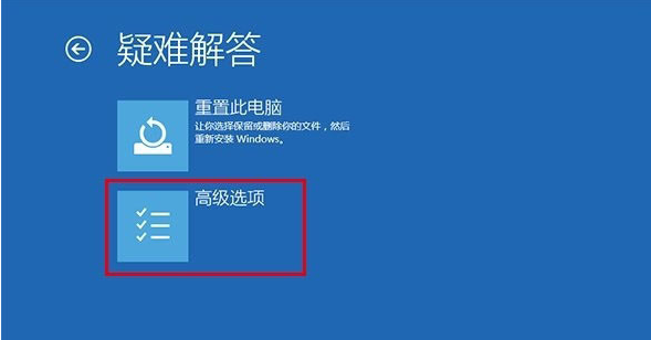 win10電腦系統(tǒng)進(jìn)不入了安全模式的解決方法