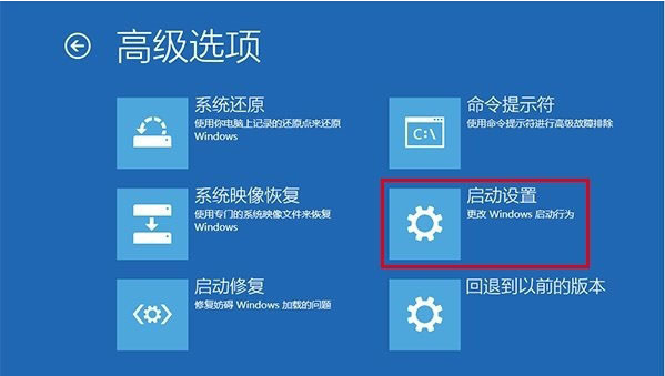 win10電腦系統(tǒng)進(jìn)不入了安全模式的解決方法
