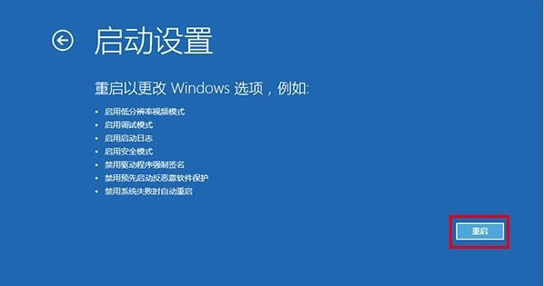 win10電腦系統(tǒng)進(jìn)不入了安全模式的解決方法