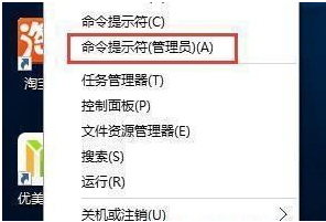 win10自帶備份驅(qū)動功能使用方法介紹