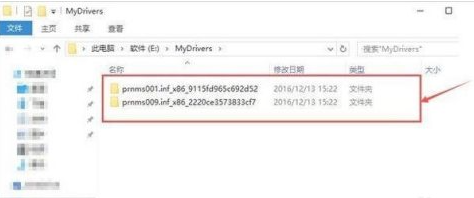 win10自帶備份驅(qū)動功能使用方法介紹