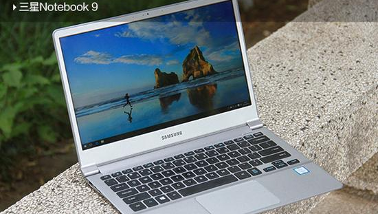 三星 Notebook 9 900X3LU盤重新安裝win7系統圖文教程