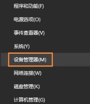 win10電腦沒有以太網(wǎng)圖標(biāo)的話要怎么顯示