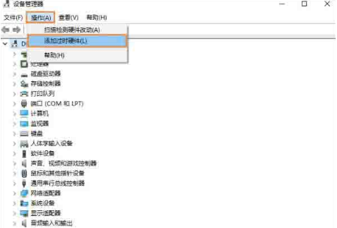 win10電腦沒有以太網(wǎng)圖標(biāo)的話要怎么顯示