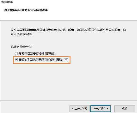 win10電腦沒有以太網(wǎng)圖標(biāo)的話要怎么顯示