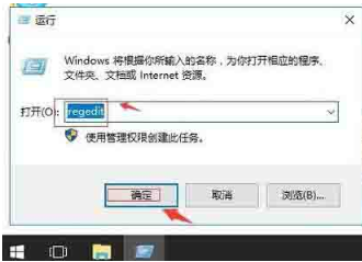 無法禁用win10系統(tǒng)中的directdraw該怎么解決