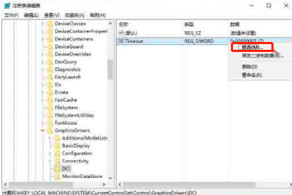 無法禁用win10系統(tǒng)中的directdraw該怎么解決