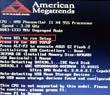 如何在bios界面中關閉防病毒保護模式