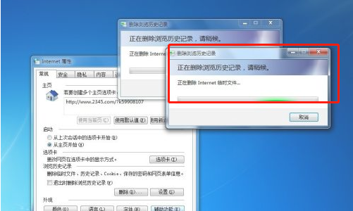 win7如何清除運行中的記錄解決辦法