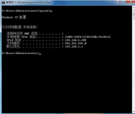 如何設置win7系統中的打印機共享圖文教程