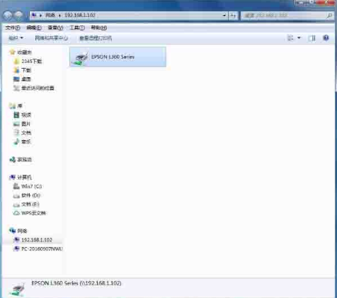 如何設置win7系統中的打印機共享圖文教程