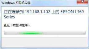 如何設置win7系統中的打印機共享圖文教程