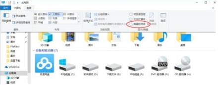 win10系統下要如何找到電腦中的Appdata文件夾