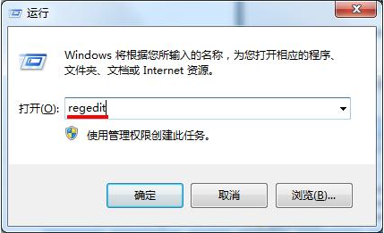 win7電腦開(kāi)機(jī)后桌面圖標(biāo)顯示很慢的解決方法