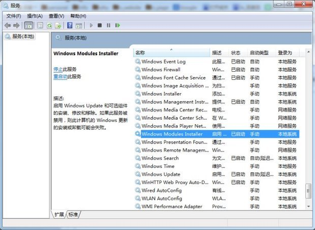 win7系統“打開或關閉windows功能”顯示一片空白怎么解決
