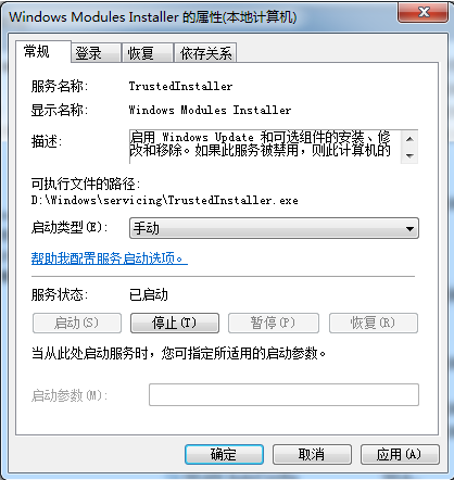win7系統“打開或關閉windows功能”顯示一片空白怎么解決