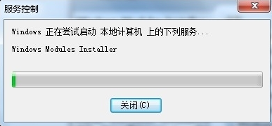 win7系統“打開或關閉windows功能”顯示一片空白怎么解決