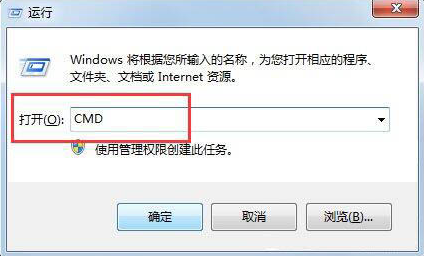 win7系統提示可移動磁盤需要修復怎么辦?