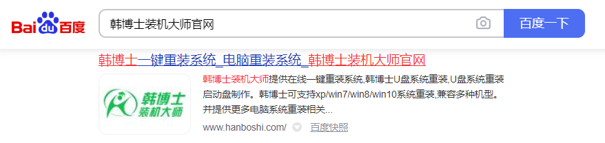 ROG超神2電腦重裝win7簡單教程