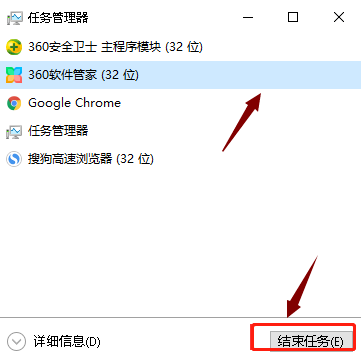 如何關(guān)閉電腦正在運(yùn)行中的程序?