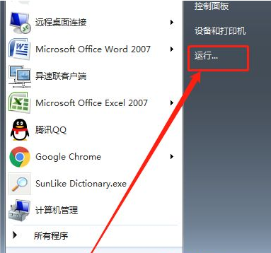 win7網(wǎng)頁提示證書錯誤怎么解決
