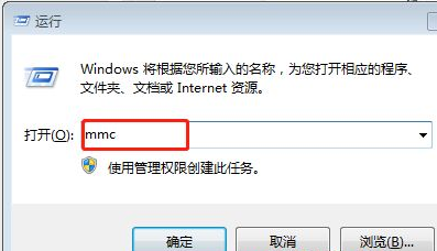 win7網(wǎng)頁提示證書錯誤怎么解決