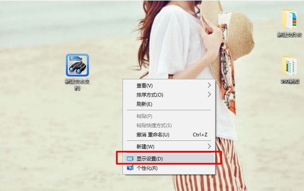 怎么調(diào)節(jié)電腦屏幕的大小?
