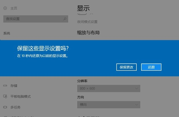 怎么調(diào)節(jié)電腦屏幕的大小?