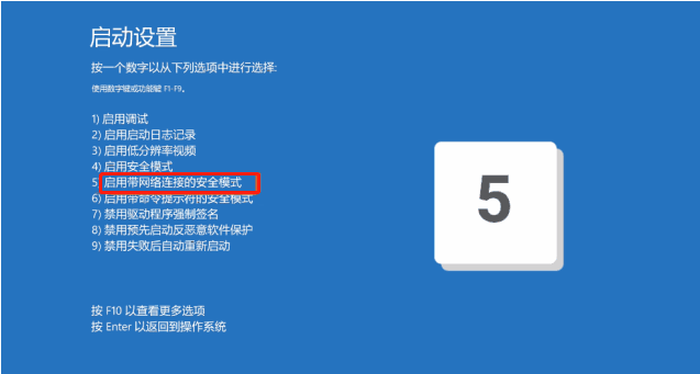 系統更新后電腦鼠標失靈怎么辦?