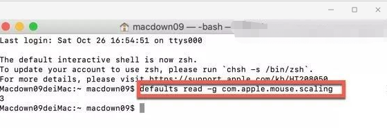 Mac蘋果電腦鼠標反應速度慢解決方法