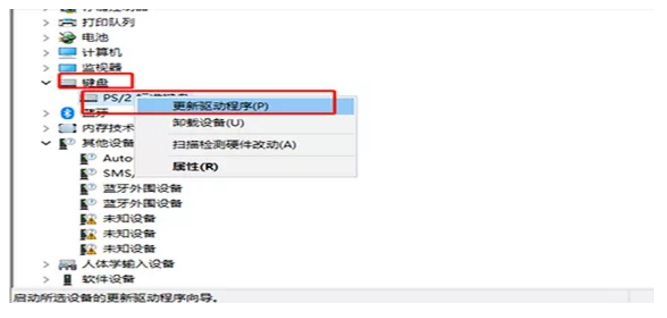 電腦鍵盤打字錯亂怎么辦?