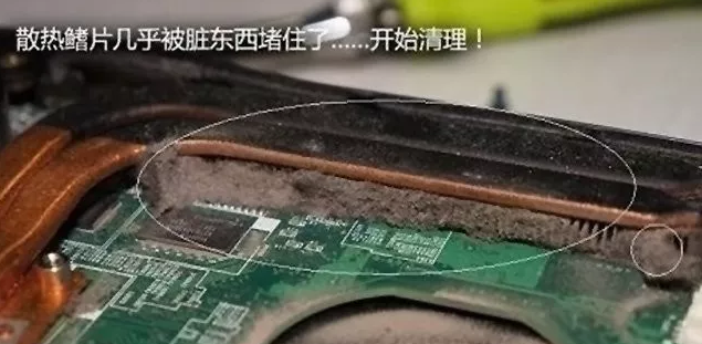 筆記本電腦玩游戲發熱怎么辦?