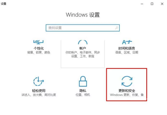 win10電腦系統怎么一鍵進入BIOS?
