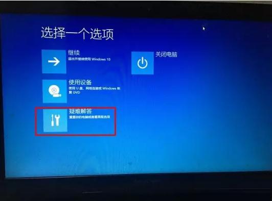 win10電腦系統怎么一鍵進入BIOS?