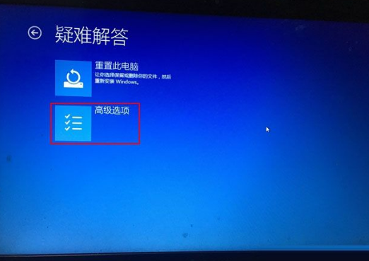 win10電腦系統怎么一鍵進入BIOS?