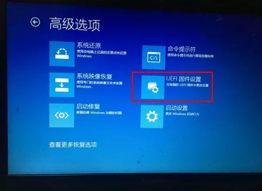 win10電腦系統怎么一鍵進入BIOS?