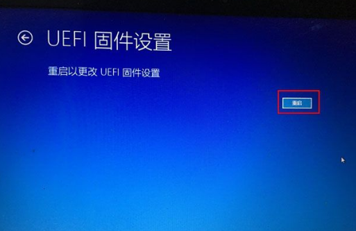 win10電腦系統怎么一鍵進入BIOS?