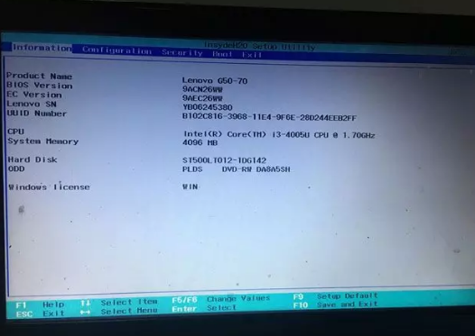 win10電腦系統怎么一鍵進入BIOS?