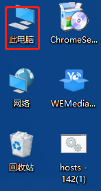 怎么把桌面文件默認到D盤?