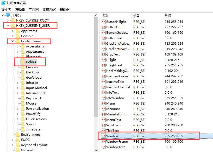 Win10如何關(guān)閉護(hù)眼模式?