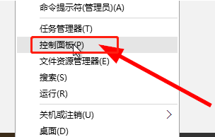 電腦怎么添加五筆輸入法?