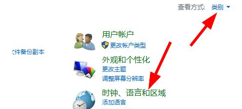 電腦怎么添加五筆輸入法?