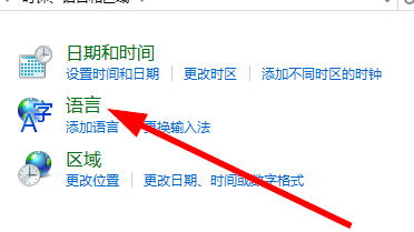 電腦怎么添加五筆輸入法?