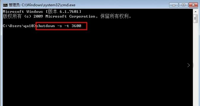 Win10系統如何設置電腦定時關機?