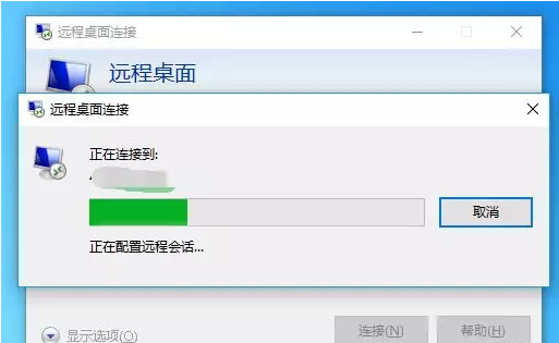 Win10怎么打開遠(yuǎn)程桌面登錄服務(wù)器?